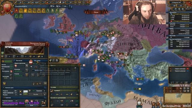 ПАШТЕТ САМ СЕБЯ НЕ РАЗМАЖЕТ - Europa Universalis 4, "Rights of man" смотреть онлайн