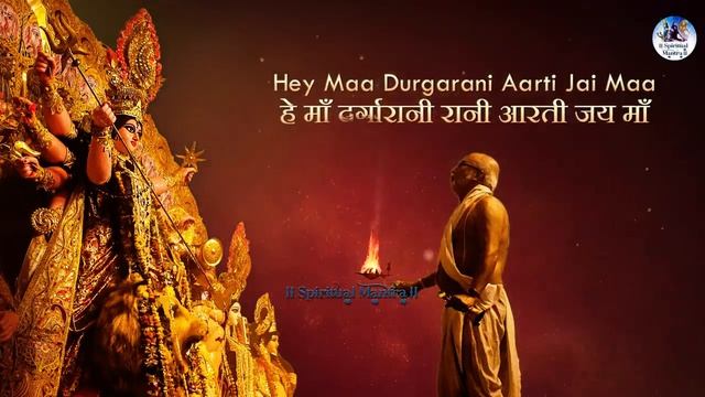 Navratri Special Aarti | Ambe Maa Aarti | Bhor Bhai Din Chad Gaya Meri Ambe | Aarti Jai Maa Song