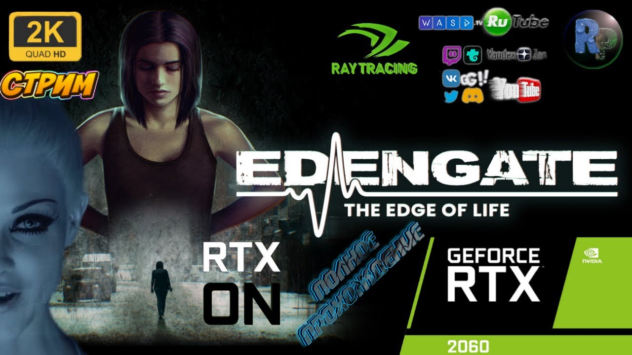 EDENGATE: The Edge Of Life [Полное прохождение] #RitorPlay