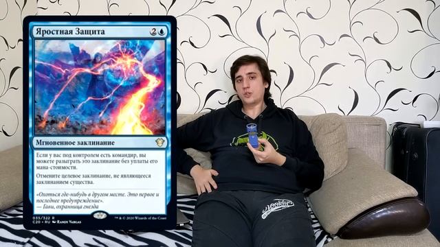 Обзор командиров Икории - Год командера в МТГ Magic: The Gathering WinCondition commander 2020 смотреть онлайн