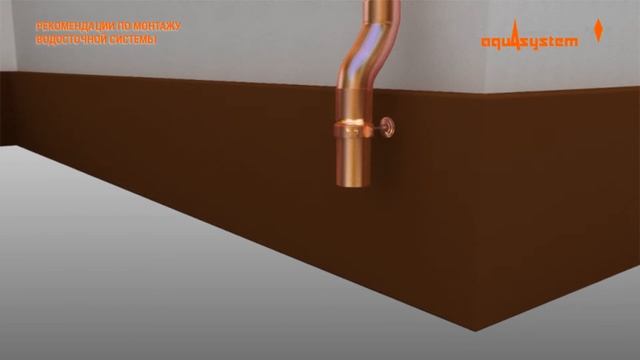Установка отвода трубы водостока Aquasystem смотреть онлайн