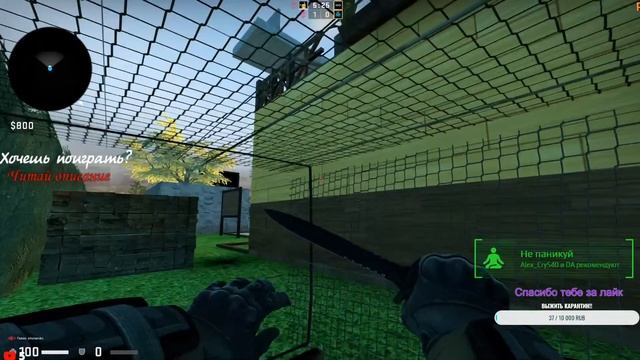 ? #СИДИМДОМА?Ламповый стрим ?часть 1?::)) / Стрим по Cs:GO ? смотреть онлайн