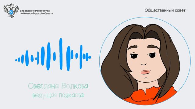 Подкаст "Будущее за электронными услугами" смотреть онлайн