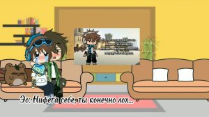 Реакция Лололошки и Эбардо на их самих. (Читать описание!)