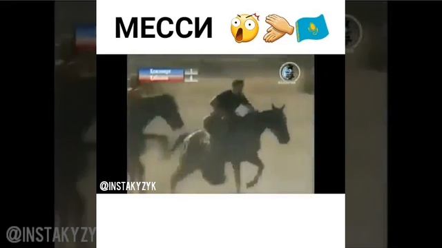 Месси. Көкпар.  Кок бору.  Buzkashi.  Kokpar.  Кокпар. Kokboru. Horse
