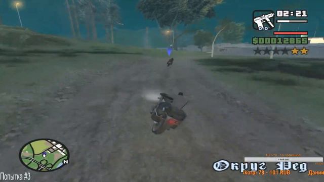 GTA SAN ANDREAS | ПРОХОЖДЕНИЕ НА 100% (Pt - 1 ) БЕЗ СМЕРТЕЙ И ПРОВАЛОВ смотреть онлайн