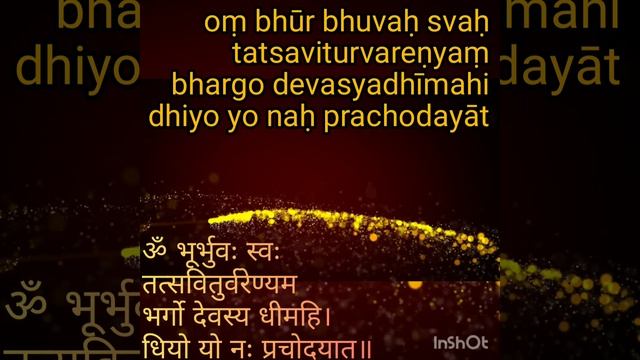 Gayatri Mantra Sanskrit (5 Times = 五行 wǔxíng) смотреть онлайн