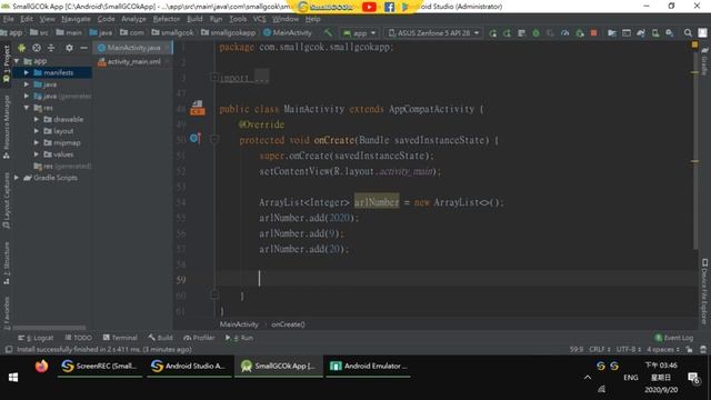 [Development][Android][JAVA] Use ArrayList (int) смотреть онлайн