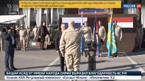 Орёл шестого легиона