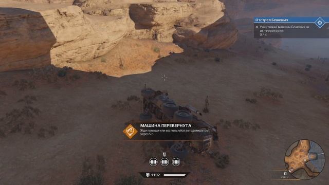 Зачем тратить время на приключение в Crossout? смотреть онлайн