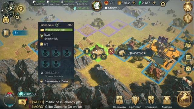 Полный Разбор Прокачки Кольца I Lord Of The Rings: Rise To War смотреть онлайн