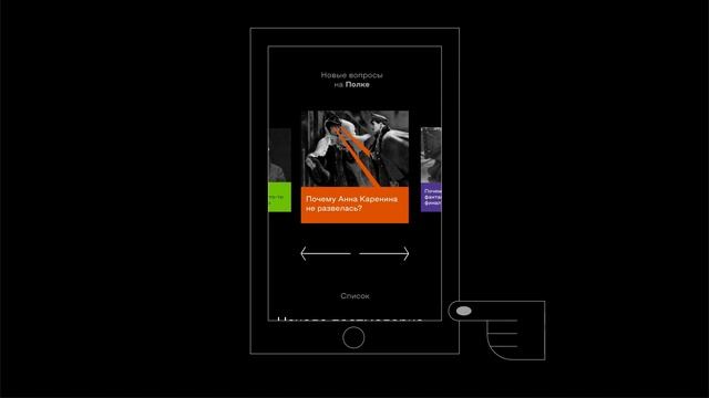 полка телефон hd смотреть онлайн