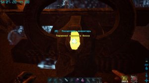 Fjordur - Бейла (s7e16) ARK Survival Evolved