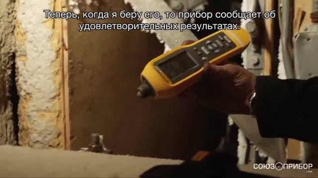 Bиброметр Fluke 805 смотреть онлайн