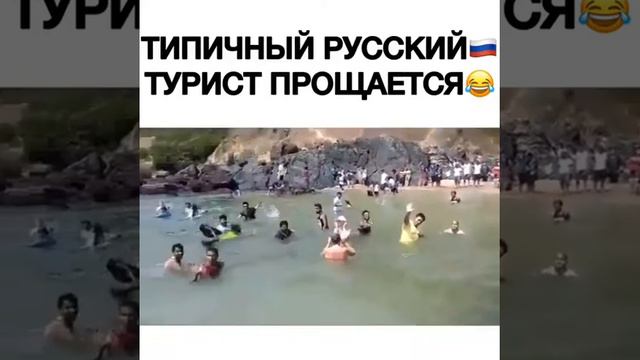 Почему не любят русских за границей)) смотреть онлайн