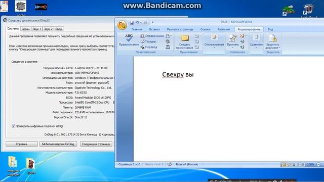 Как узнать свою видеокарту смотреть онлайн