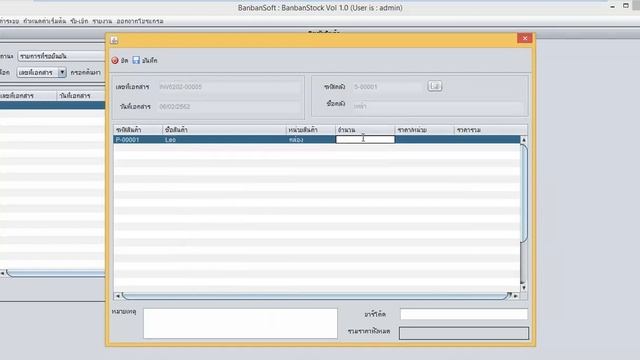 java advanced workshop (Warehouse program) EP.71 End Course смотреть онлайн