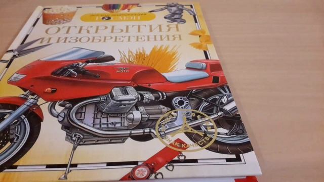 Книги от РОСМЭН