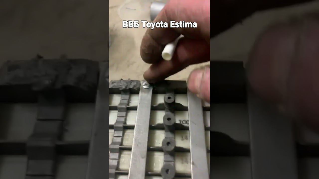 ВВБ Toyota Estima #тойота #lexus #приус #ввб #estima смотреть онлайн
