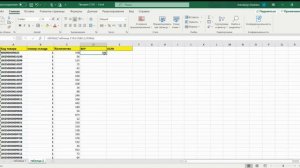 Поиск и сравнение данных при помощи функции ВПР в Excel