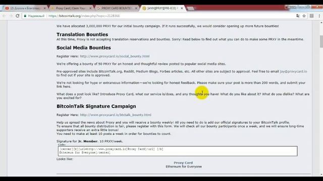 Proxy card токены смотреть онлайн