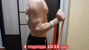 Как Накачать Руки Дома С Резинкой +КОНКУРС