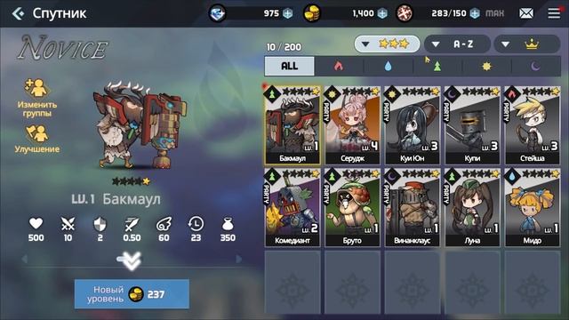 Elroi Defense War ЗАНЯТНАЯ СМЕСЬ ? смотреть онлайн