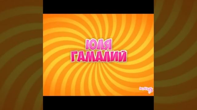 УЧАСТНИЦЫ ГРУППЫ Open Kids смотреть онлайн