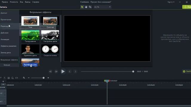 CAMTASIA 9♻️знакомство с программкой? смотреть онлайн