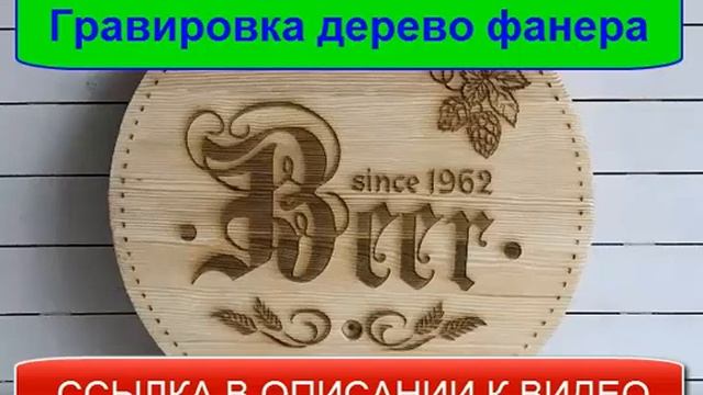 Чем покрасить фанеру смотреть онлайн