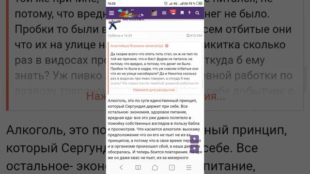 Стр. 522 смотреть онлайн