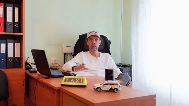 ВЛОГ ТАКСЕРА / МЫСЛИ О ТАКСИ /Презумпция виновности в Яндекс такси / Готовимся к 1 сентября. смотреть онлайн