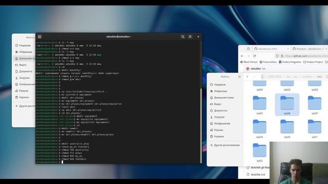 lab7 смотреть онлайн