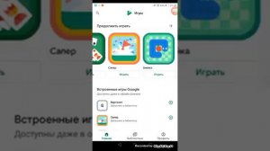 Лучшие приложении для сохранение игр