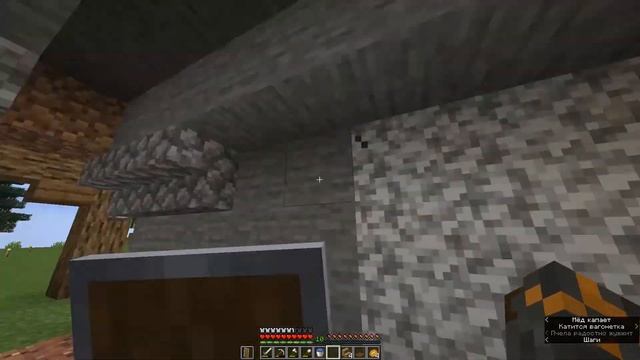 Minecraft 1.15.2 | Приватный РП сервер Пандария #1 - Начало застройки смотреть онлайн