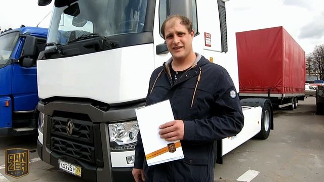 Отзыв о компании Panzer-Auto. Поставка тягача из Германии.