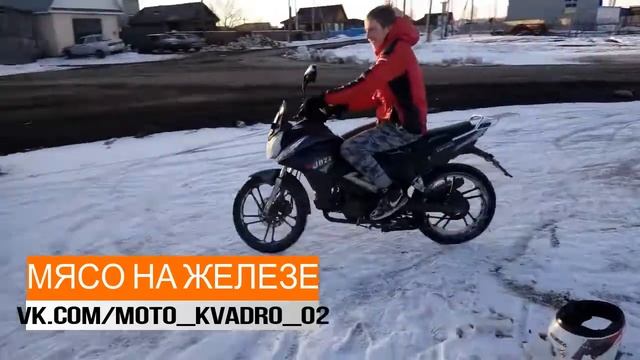 Мясо на Железе "Дрифт & Стант на льду смотреть онлайн