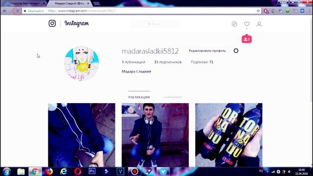 КУЧА ХАЛЯВНЫХ ПОДПИСЧИКОВ ИНСТАГРАМ !!! смотреть онлайн