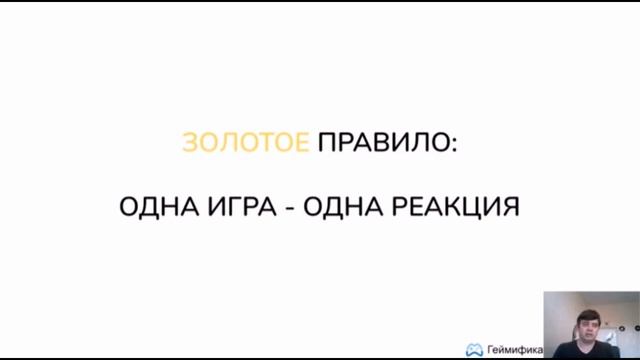 Геймификация или для чего нужны игровые механики в соцсетях? смотреть онлайн