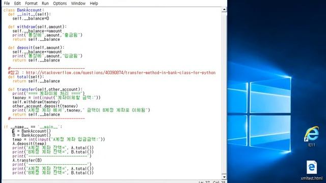 python3 Bank transfer 2017 05 08 смотреть онлайн