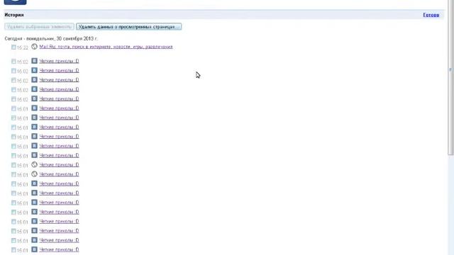 Как очистить кеш? вот решение