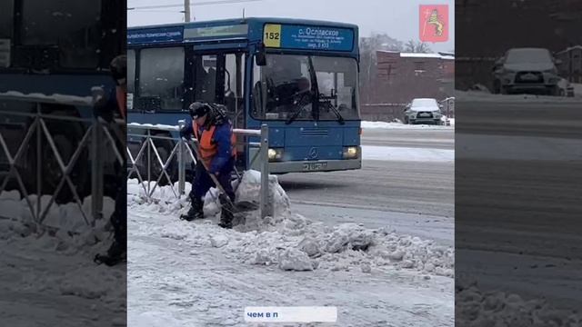 Уборка города смотреть онлайн