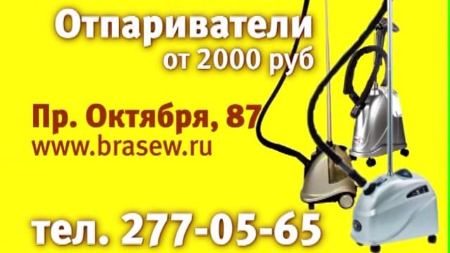 Швейные машинки смотреть онлайн