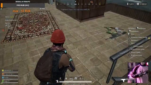 PUBG LITE СТРИМ | ПАБГ ЛАЙТ | ИГРАЮ С КЕНТАМИ смотреть онлайн