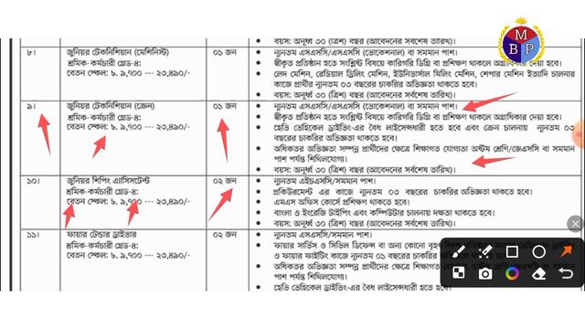 🔥 SSC পাশে 🔥 ফায়ার ফাটার পদে নতুন নিয়োগ প্রকাশিত ২০২৪ | Fire Fighter new jobs circular 2024 смотреть онлайн