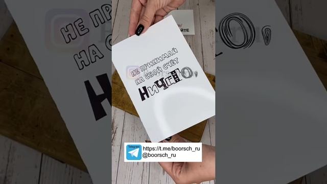 Шокобокс Ничего. Подарок ничего. Купить ➡️ http://boorsch.ru смотреть онлайн