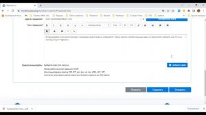 ГИС ЖКХ. Пишем обращение в ГИС ЖКХ.
