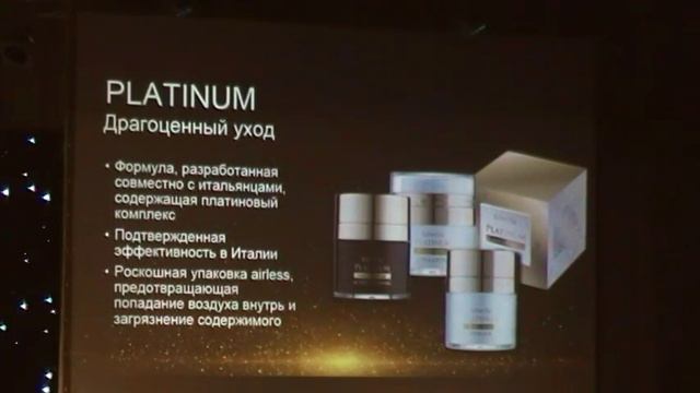 Новая коллекция платинум смотреть онлайн