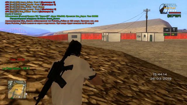 когда они сказали Начало в 6:00 смотреть онлайн