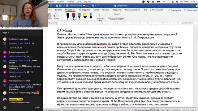 Разбор варианта #30